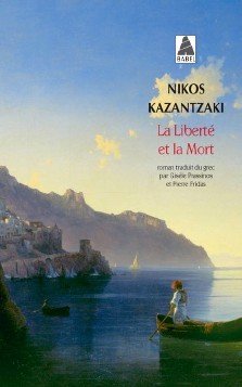 Nikos Kazantzaki : La liberté et la mer