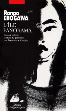 Edogawa Ranpo : L'île panorama