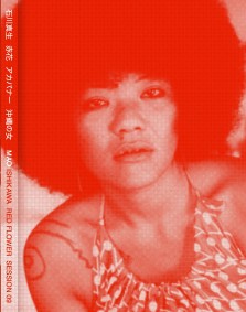Ishikawa Mao : Red flower, the women of Okinawa
